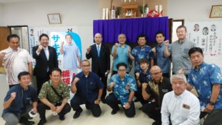 沖縄知事選挙サキマ淳(アツシ)候補者事務所を柘植先生と訪問させていただきました。